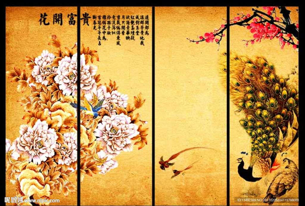 中堂画牡丹