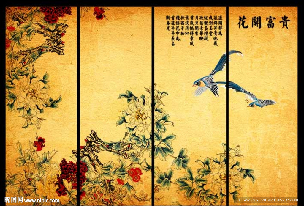 装饰画牡丹