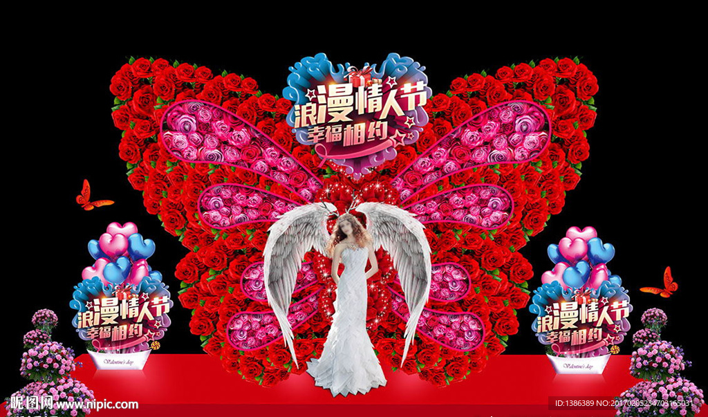 情人节高档蝴蝶花艺舞台美陈背景