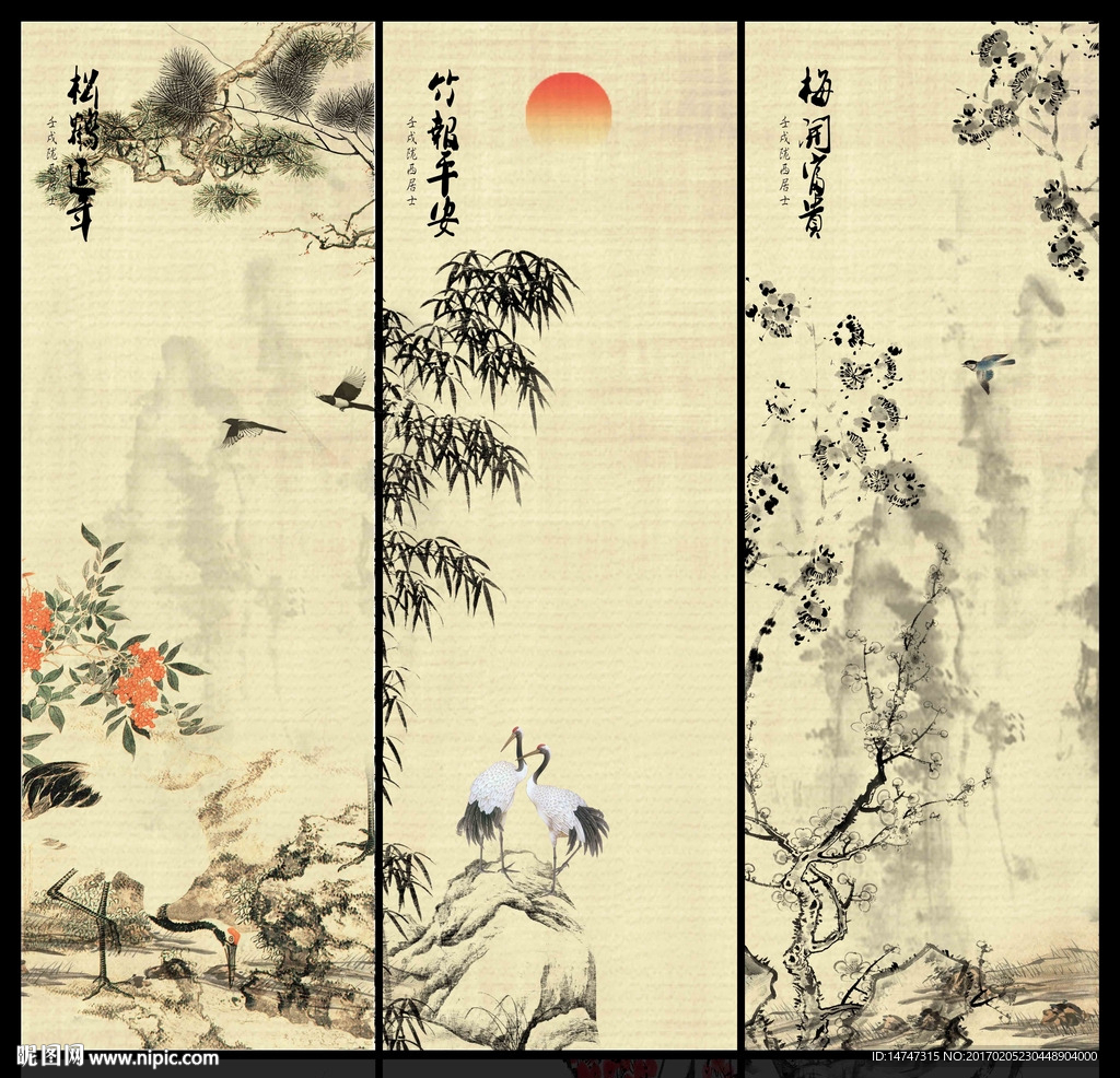 松竹梅 岁寒三友