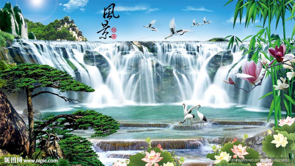 风景如画
