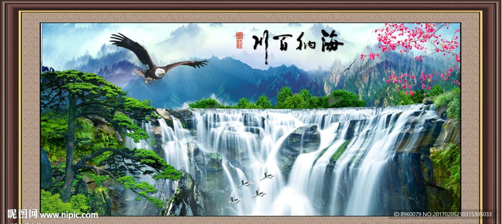 山水风景画