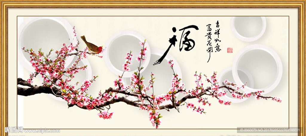 喜鹊报春