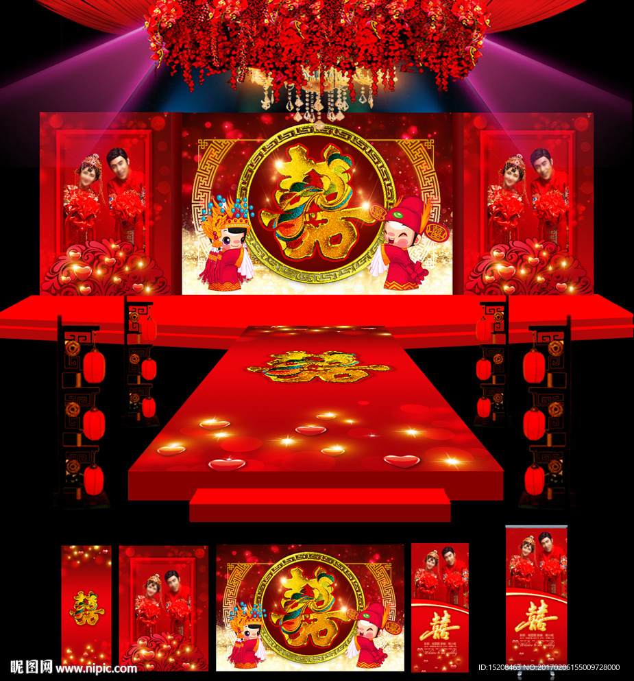 中式婚礼