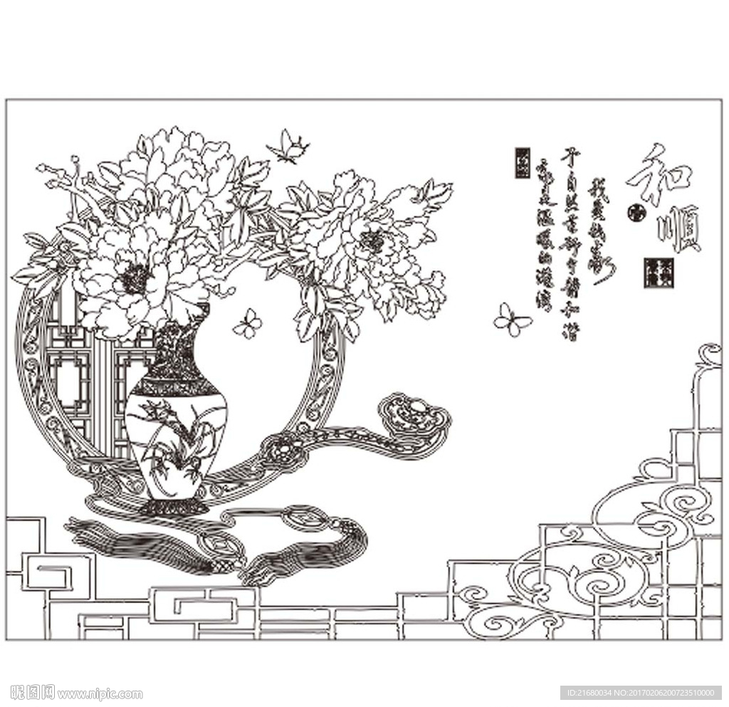 花瓶