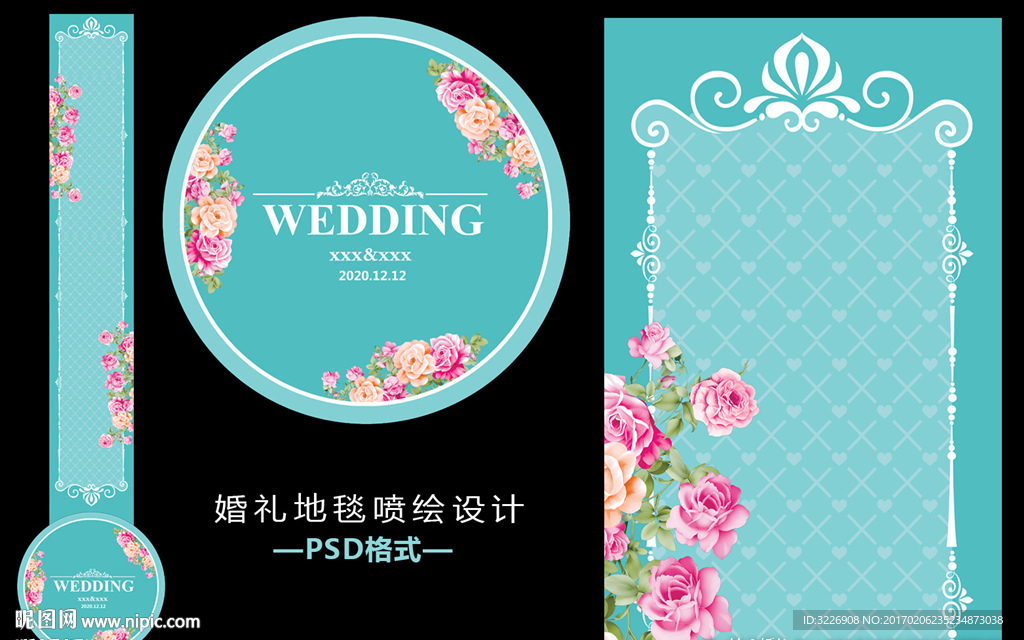 蒂芙尼婚礼地毯喷绘设计