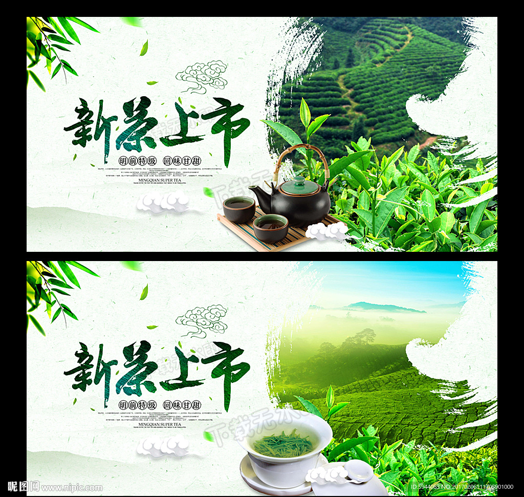 茶文化