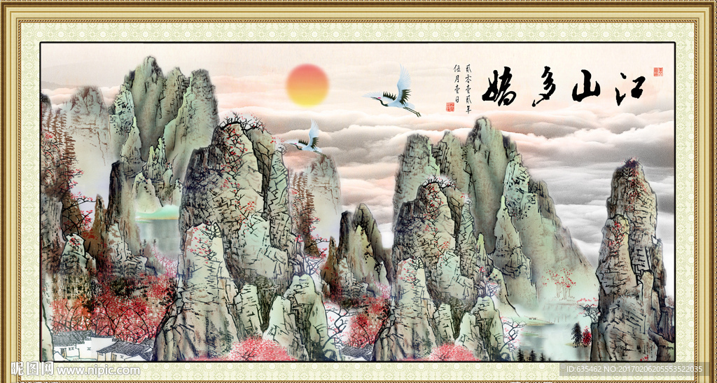国画