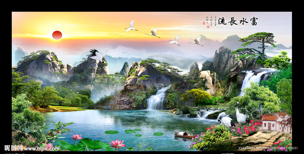 山水画