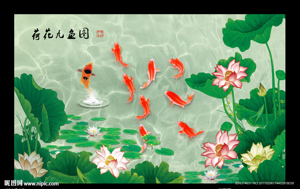 荷花