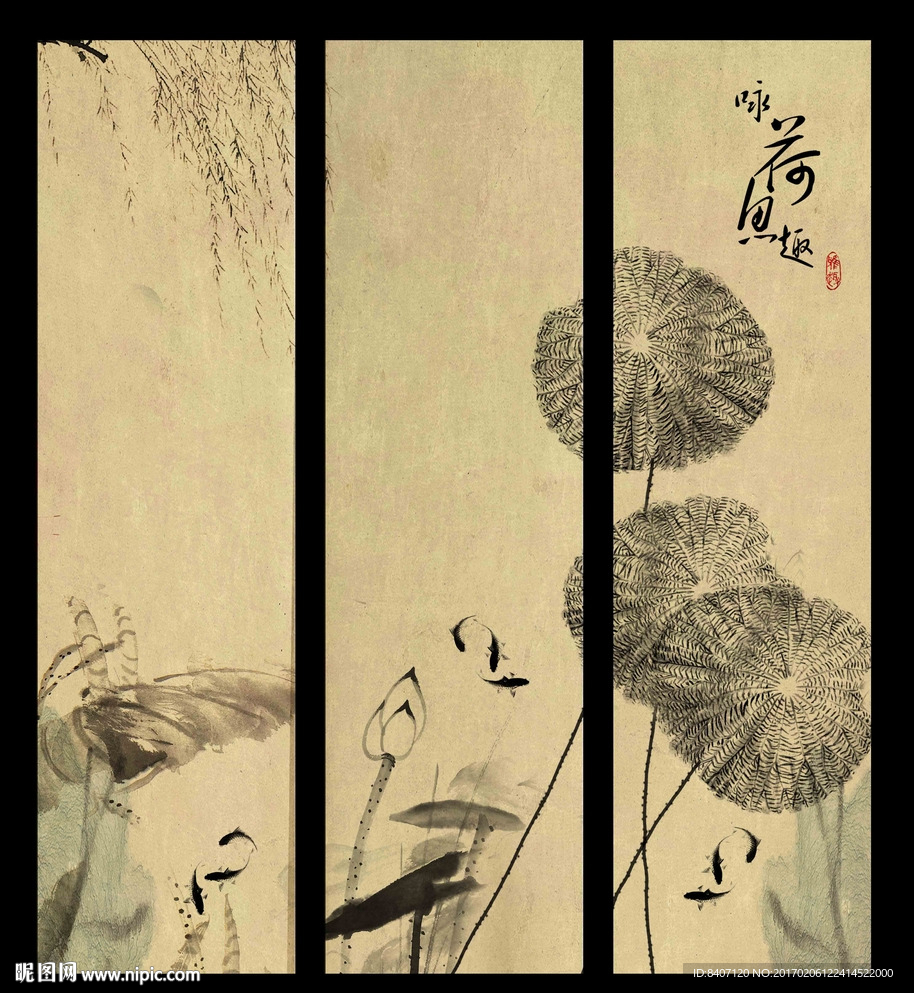 水墨 荷花