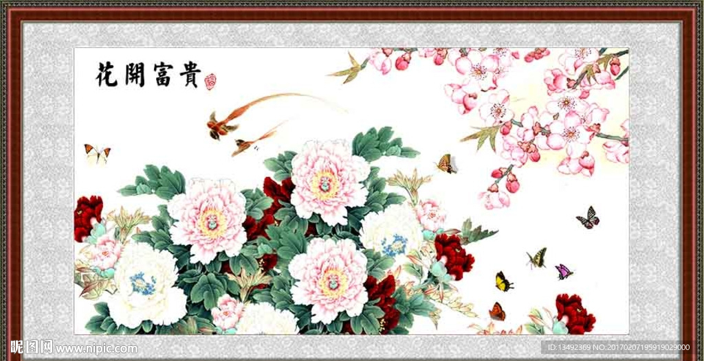 牡丹