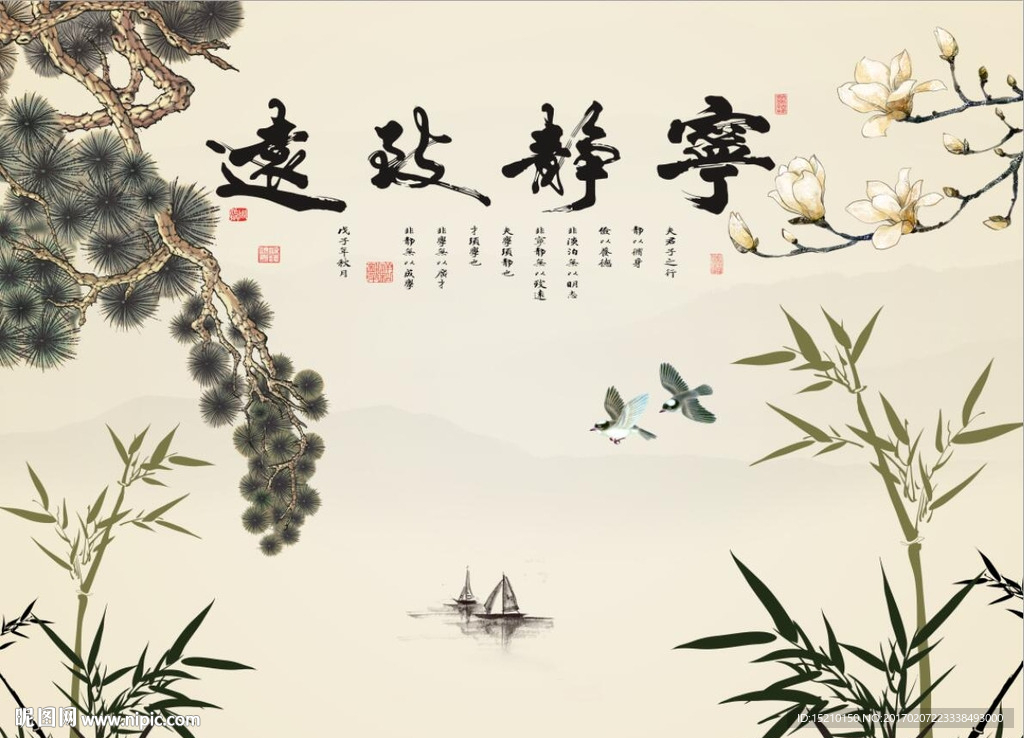 玉兰竹子图