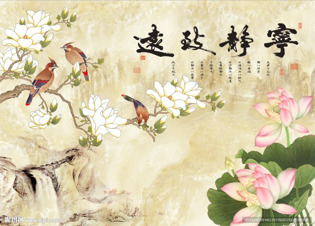 玉兰荷花图