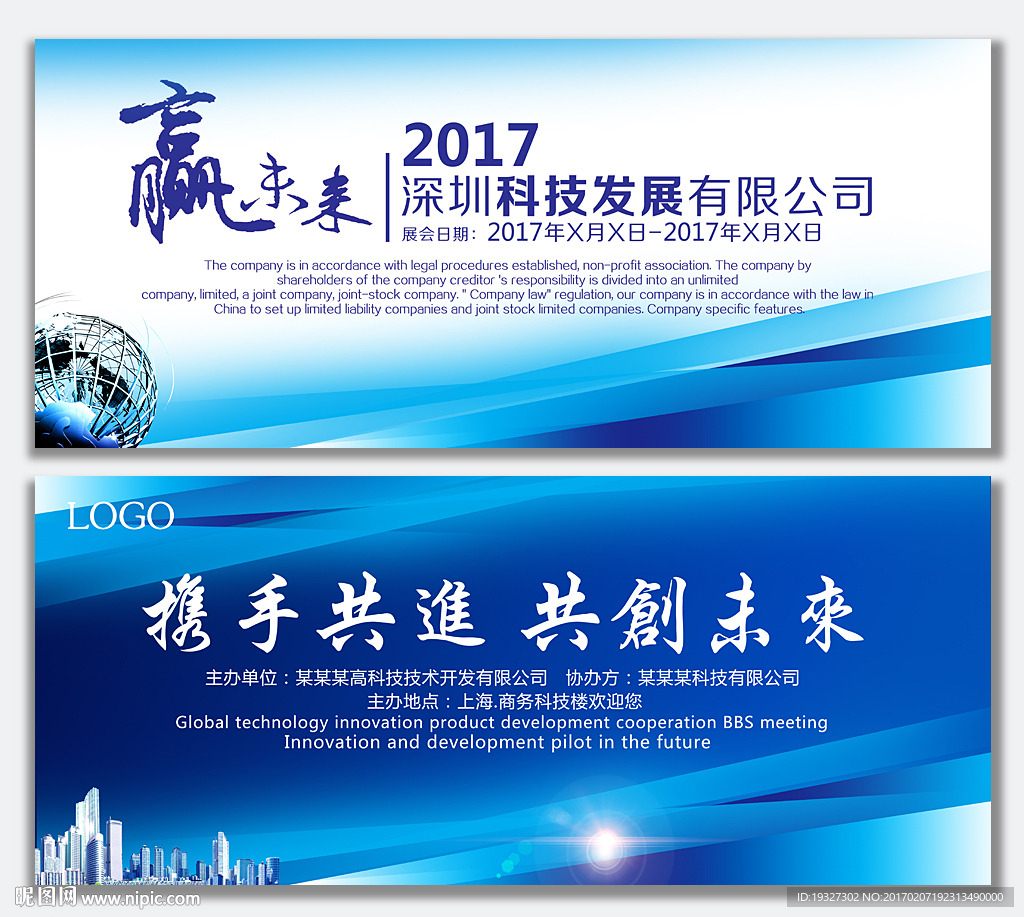背景图