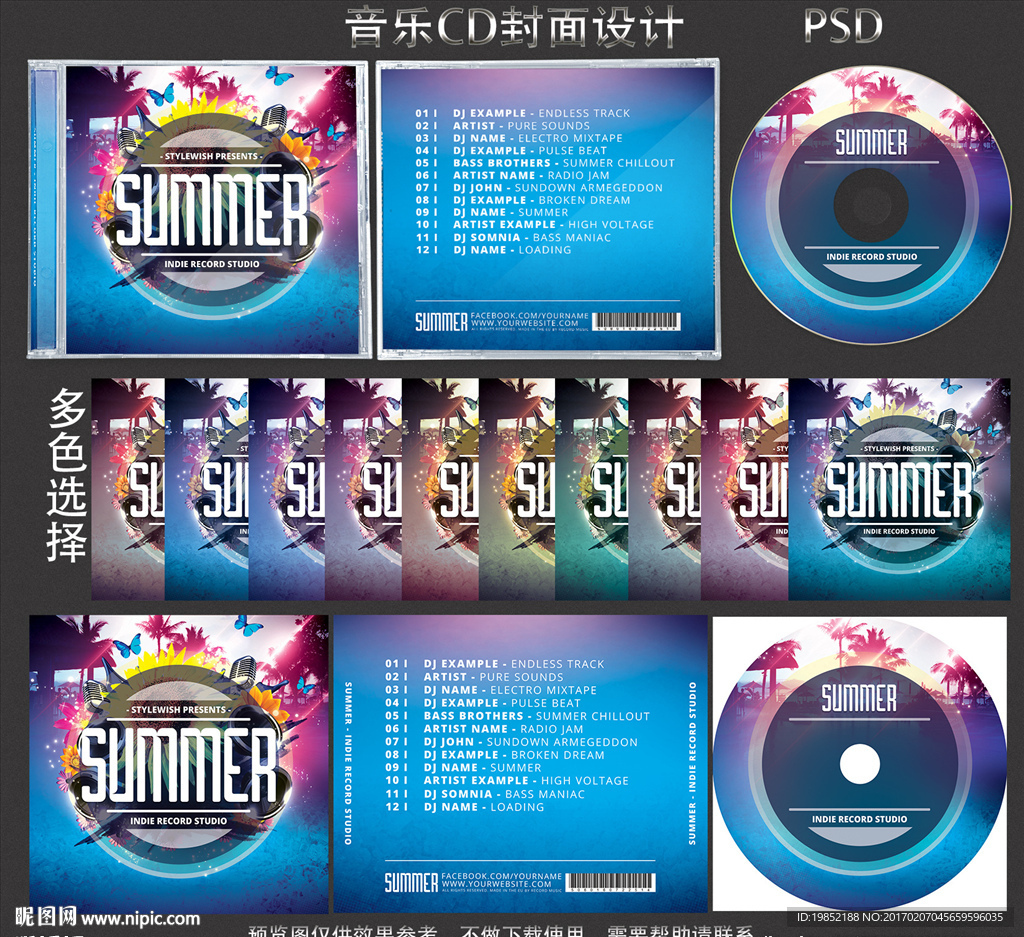 夏日音乐CD封面设计