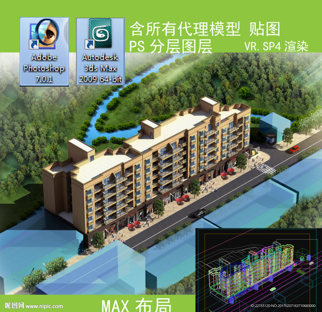 小区鸟瞰图