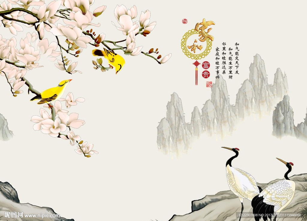 家和富贵玉兰花