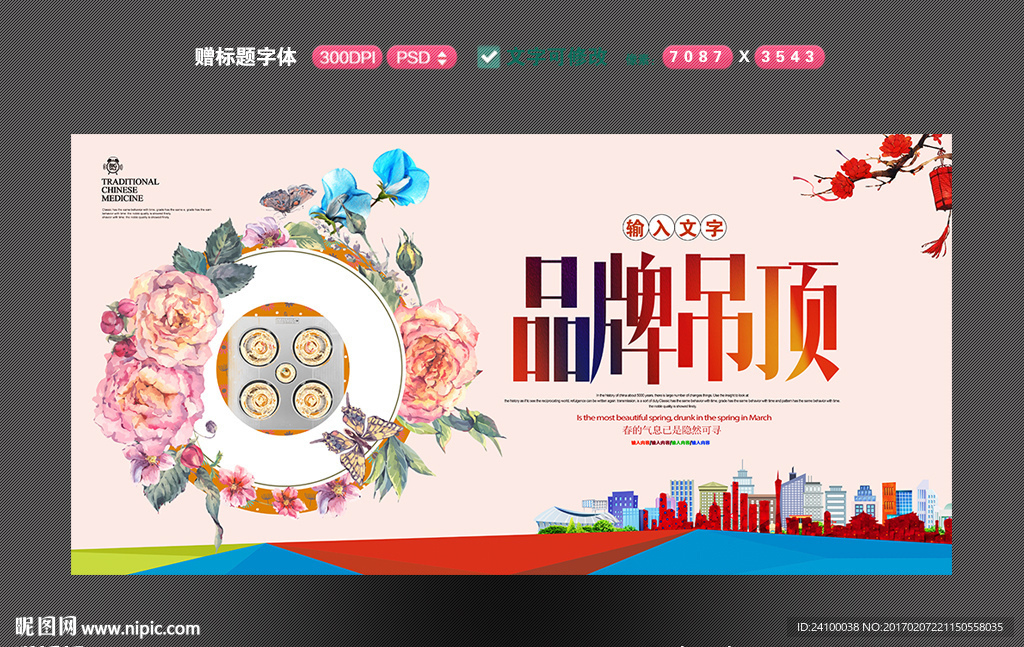 吊顶