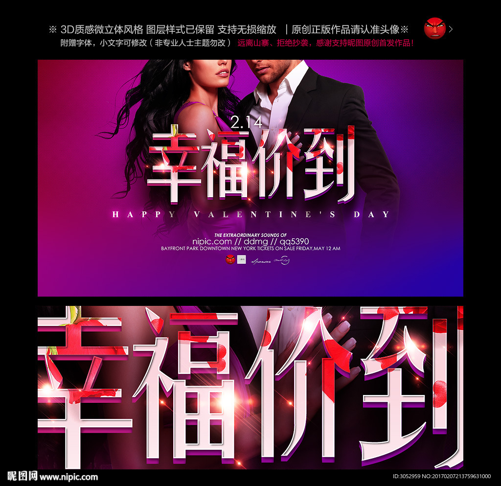 婚庆