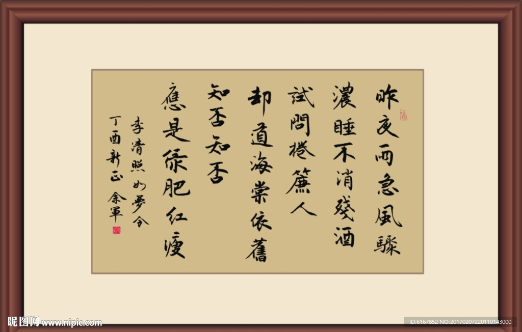 书法