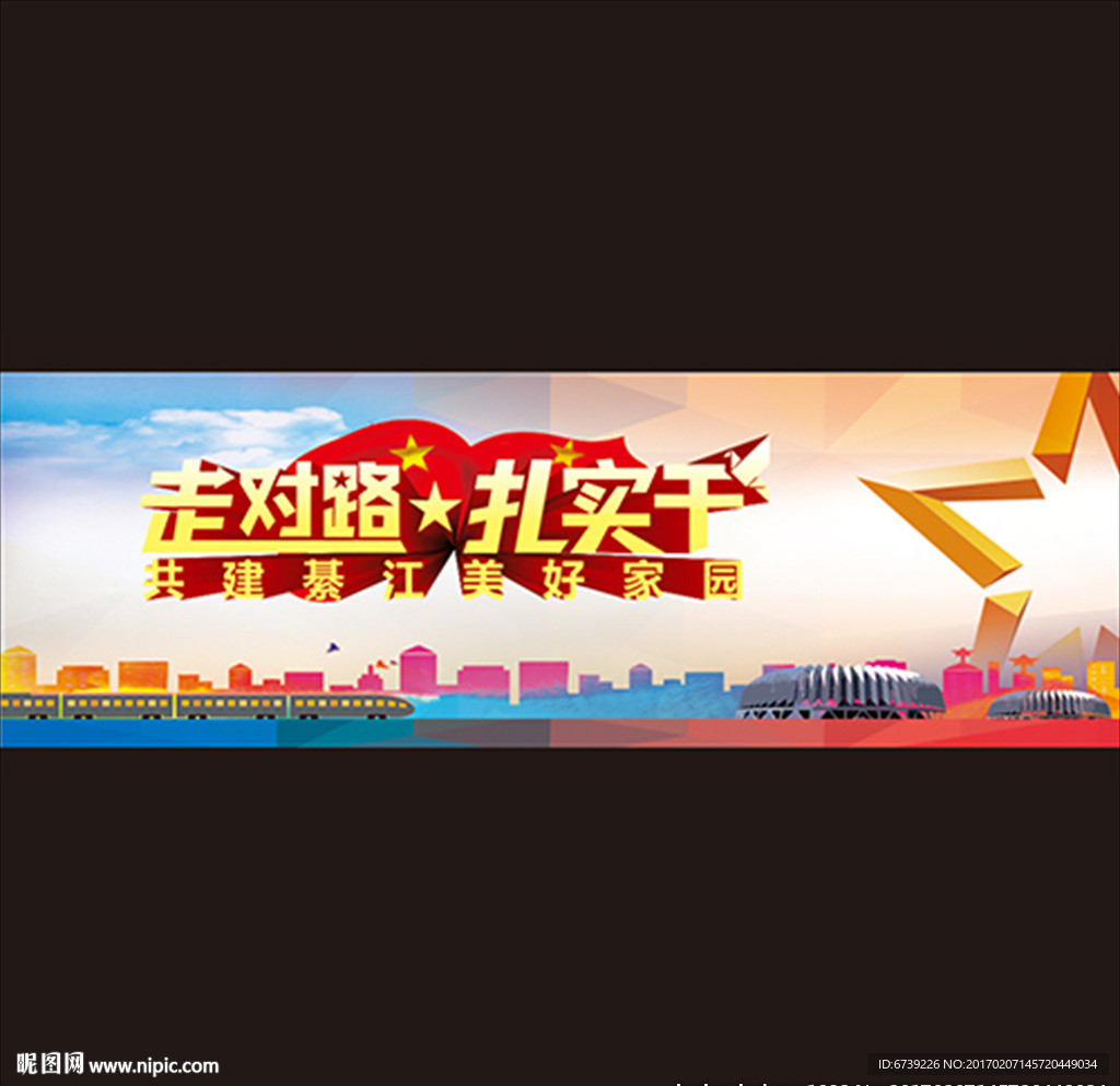 城市公益广告
