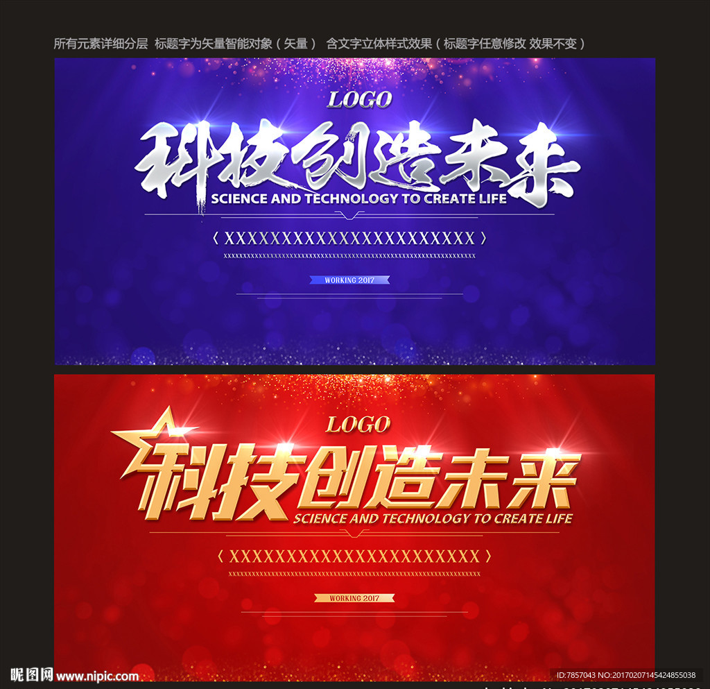 新闻发布会