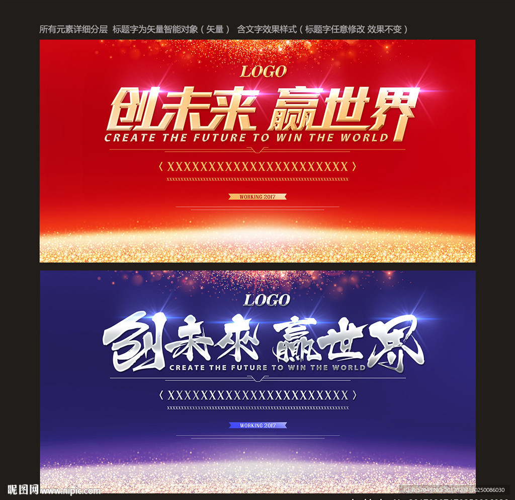 红色背景