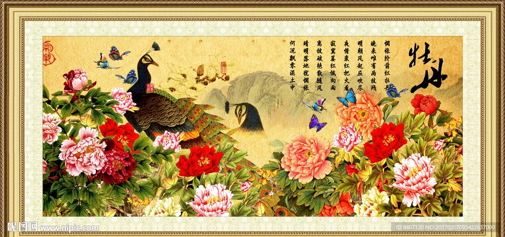 国画花鸟