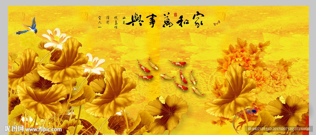 金色荷花