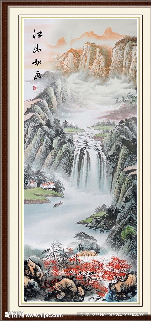 山水国画