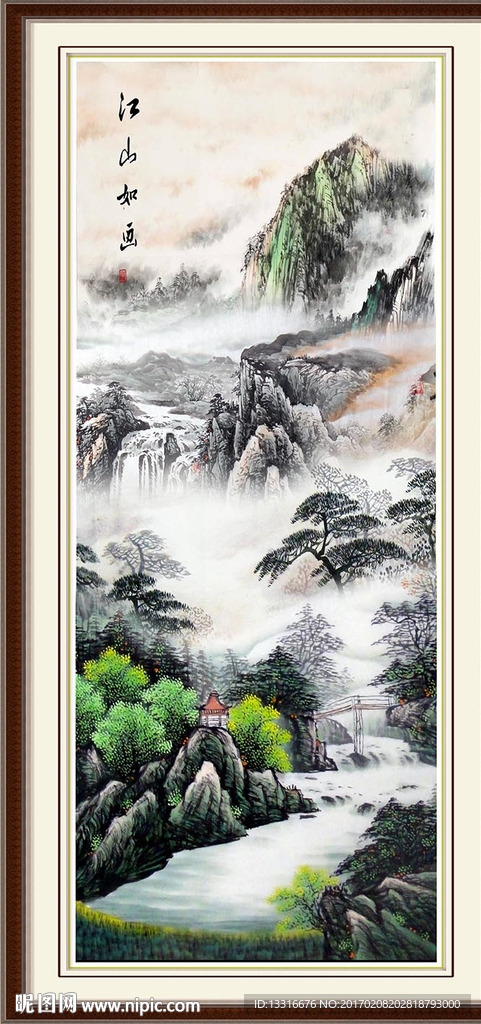 国画