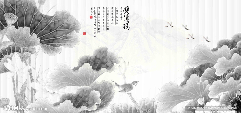 水墨荷花