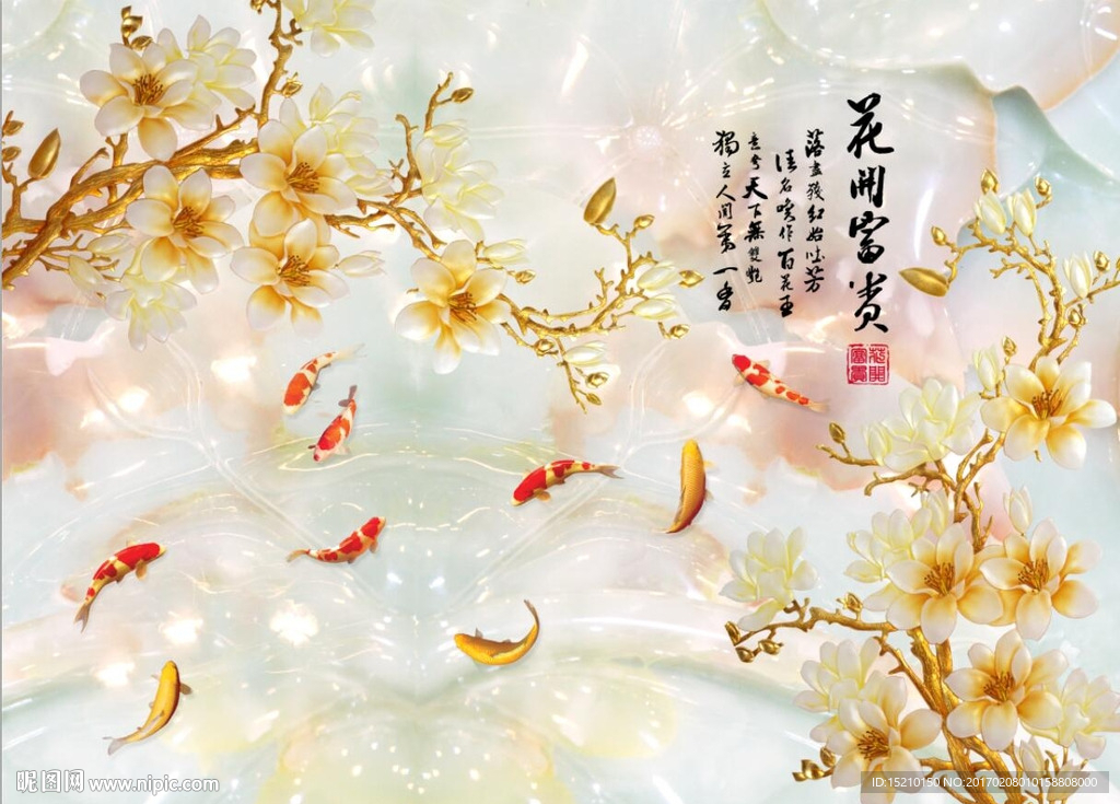 彩雕玉兰花