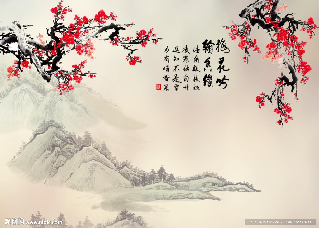国画梅花图