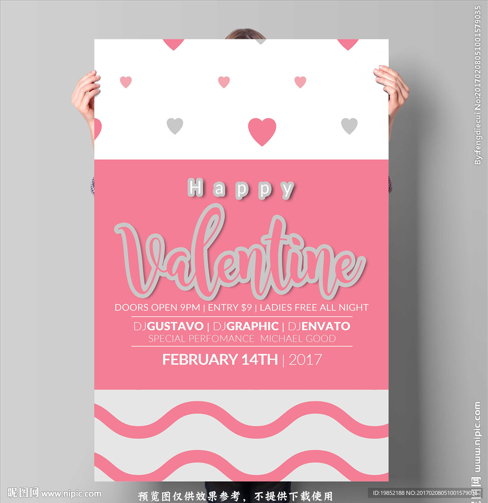 情人节活动海报