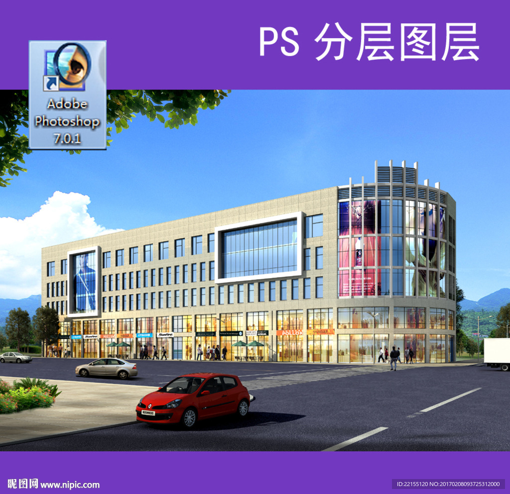 建筑透视