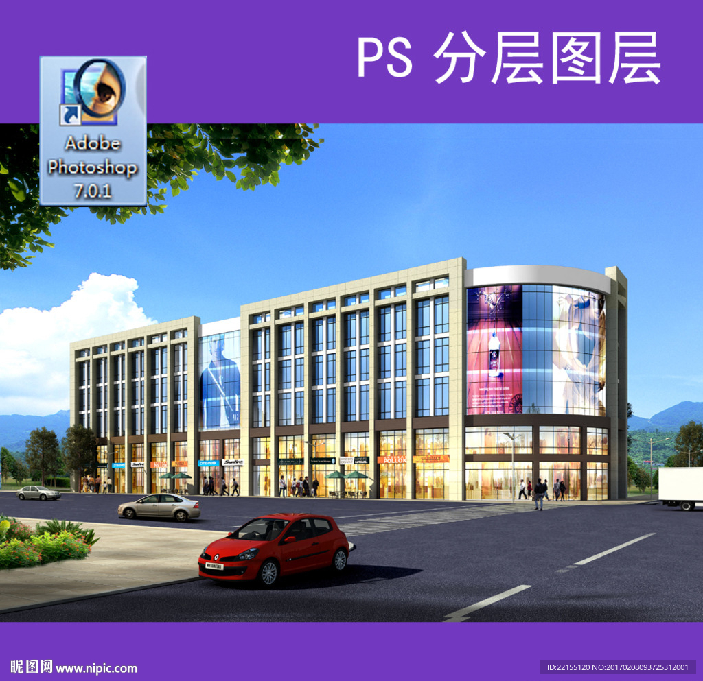 建筑透视图