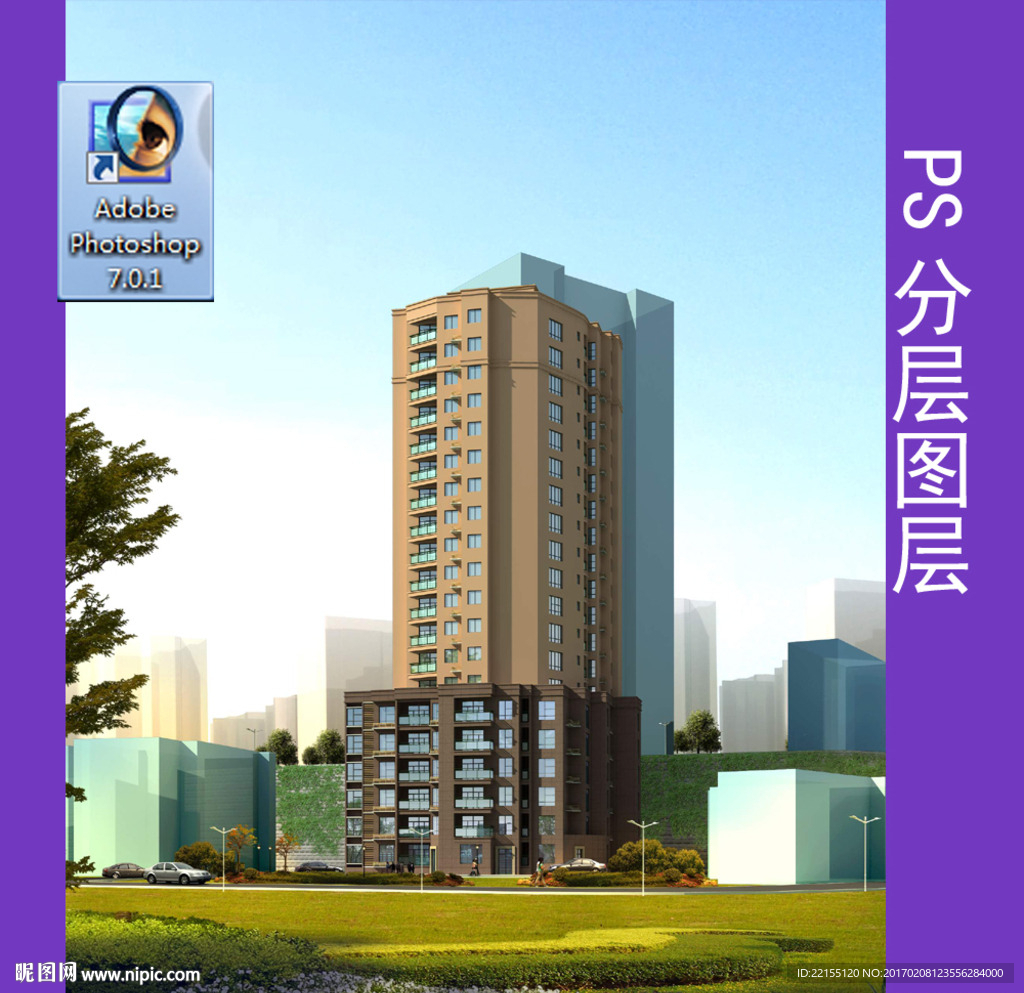 建筑透视