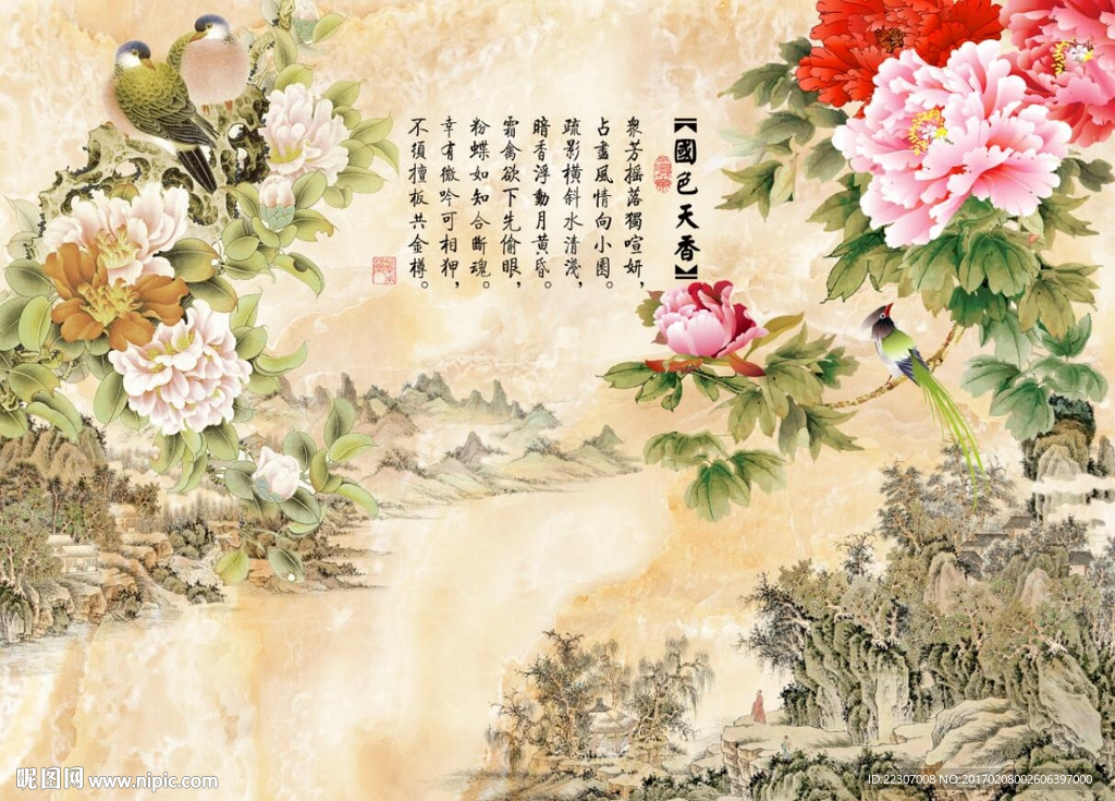 国画牡丹花