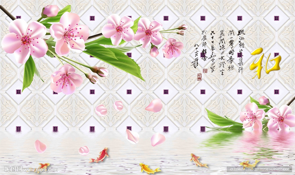 花卉背景