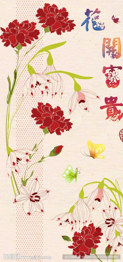 复古玄关壁画