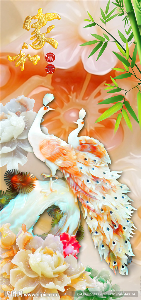 3D时尚玉雕孔雀玄关背景墙