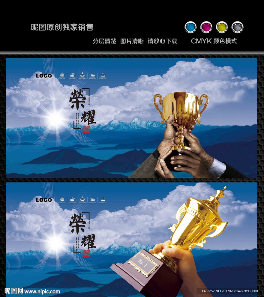 企业文化