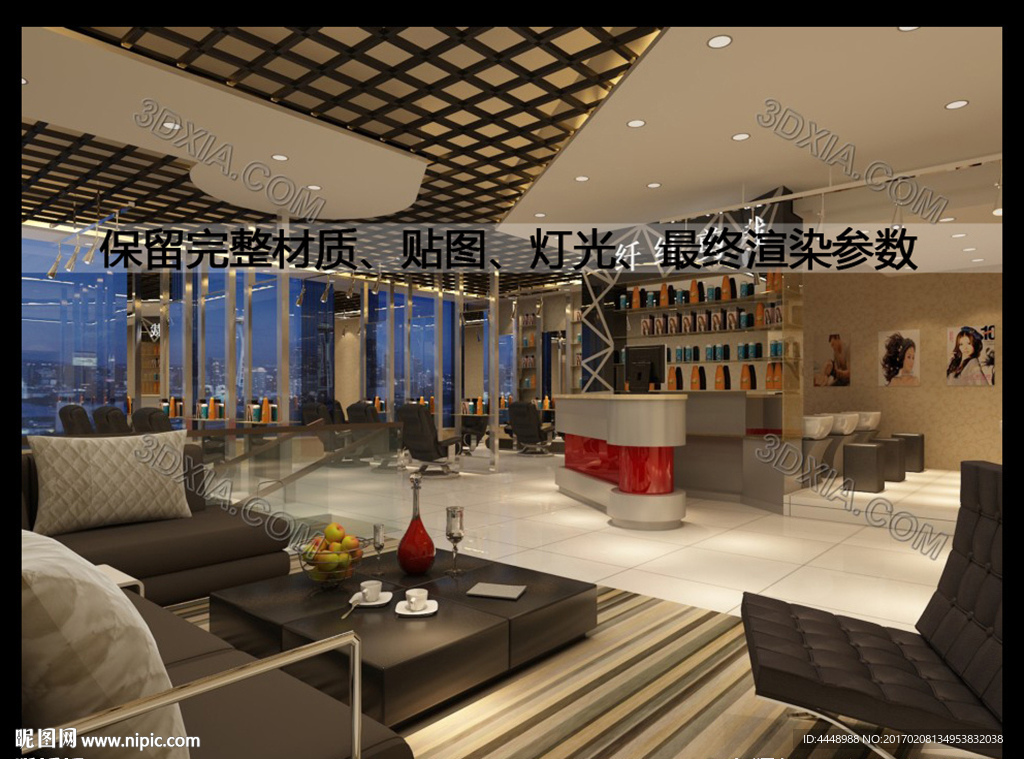 理发店效果图