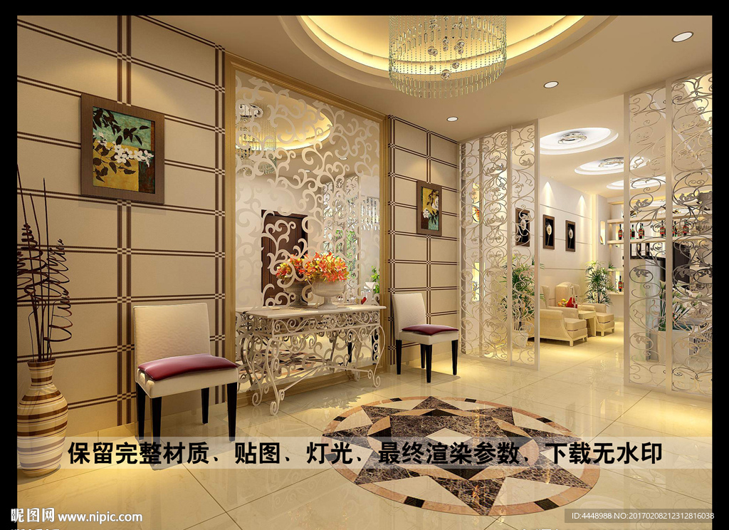 客厅隔段装修效果图