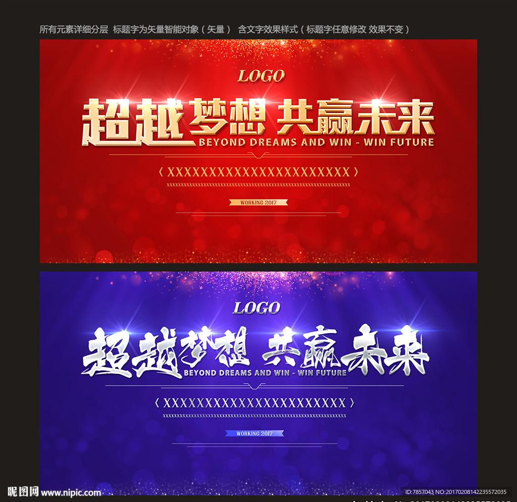 背景图