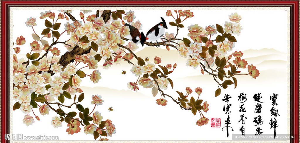 樱花