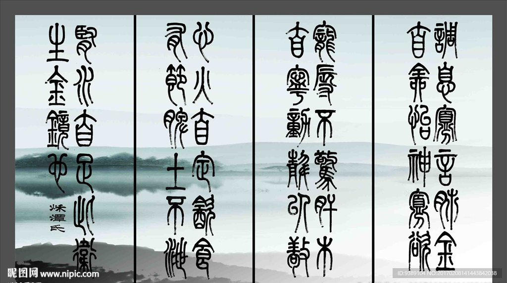 名言警句