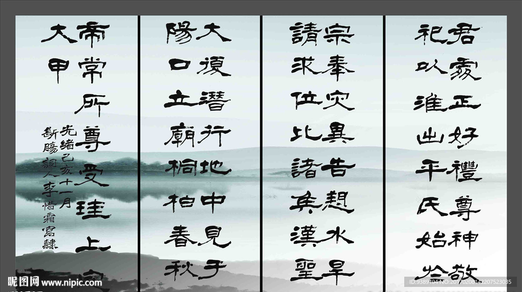 名言警句